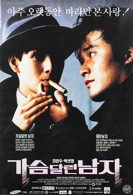 红叶破晓 电影预告